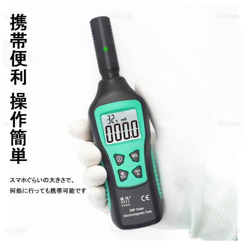 放射線測定器 ガイガーカウンター 高精度 警報機能 核放射能 放射線測定器 ガイガーカウンター 高精度 警報機能 核放射能
