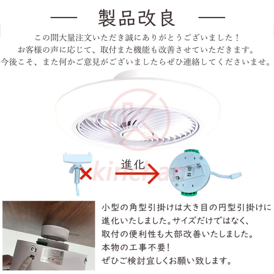 シーリングファンライト led 6〜12畳 北欧 調光調色 サーキュレーター インテリア照明 ファン付き照明 シーリングライト DC シーリングファン ファン付き 扇風機｜kinchan-store｜07