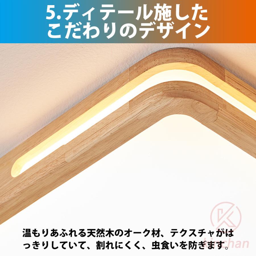 シーリングライト LED 照明器具 おしゃれ 天井照明 リモコン付 ブラック ゴールデン 引っ掛対応 リビング照明 居間ライト LED 6畳 8畳 10畳 12畳 照明 調光調色｜kinchan-store｜09