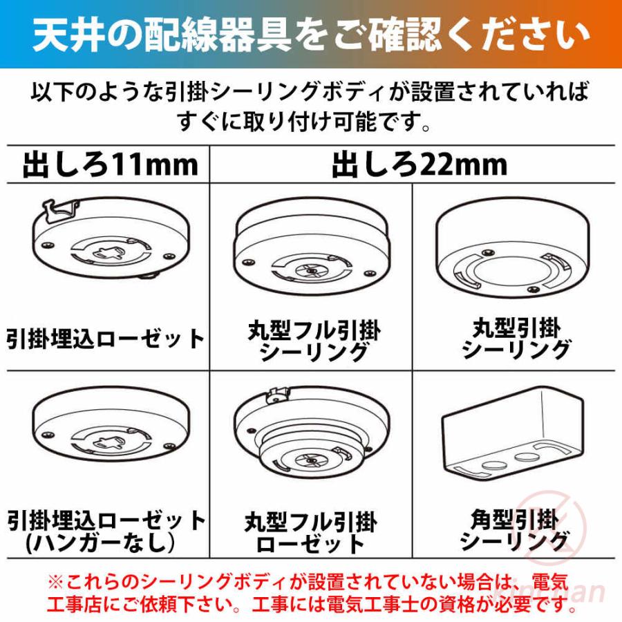 シーリングライト led おしゃれ 照明 調光調色 北欧 8畳 10畳 12畳 照明器具 モダン シーリング照明 天井照明 間接照明 リビング ダイニング 和室 シンプル｜kinchan-store｜11