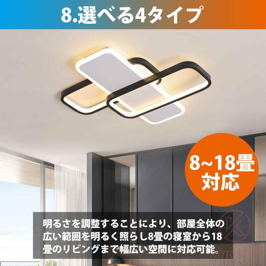 シーリングライト led おしゃれ 照明 調光調色 北欧 8畳 10畳 12畳 照明器具 モダン シーリング照明 天井照明 間接照明 リビング ダイニング 和室 シンプル｜kinchan-store｜12