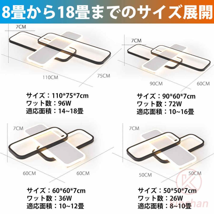 シーリングライト led おしゃれ 照明 調光調色 北欧 8畳 10畳 12畳 照明器具 モダン シーリング照明 天井照明 間接照明 リビング ダイニング 和室 シンプル｜kinchan-store｜13