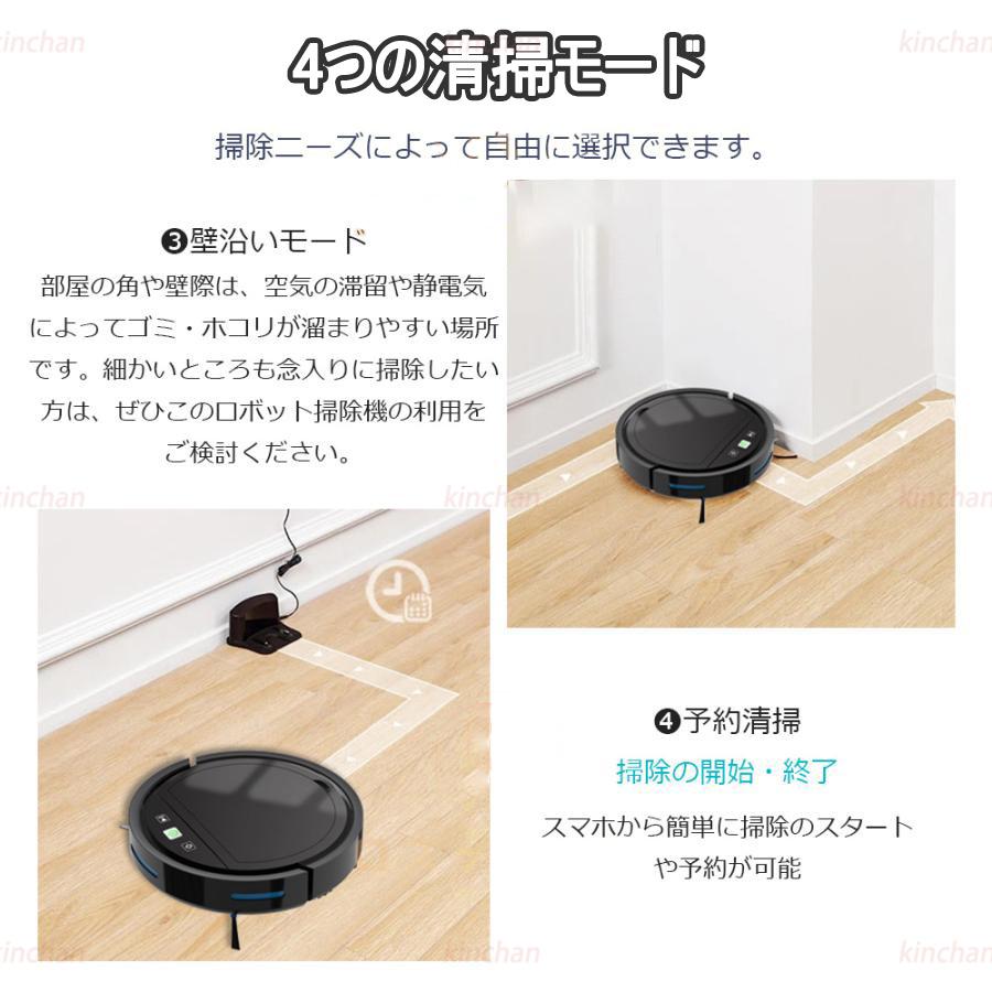 ロボット掃除機 2700Pa 超強力吸引 WiFi アプリ対応 - 生活家電