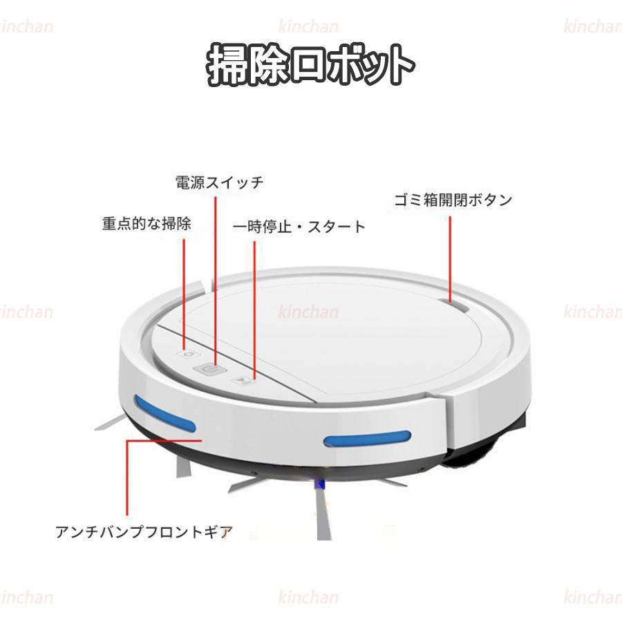 2024 ロボット掃除機 水拭き両用 超薄型 省エネ 3000Pa 強力吸引 2024 ロボット掃除機 水拭き両用 超薄型 省エネ 3000Pa 強力吸引