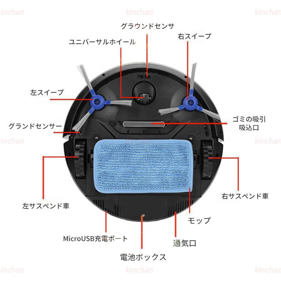 2023 ロボット掃除機 水拭き両用 超薄型 省エネ 3000Pa 強力吸引 静音 