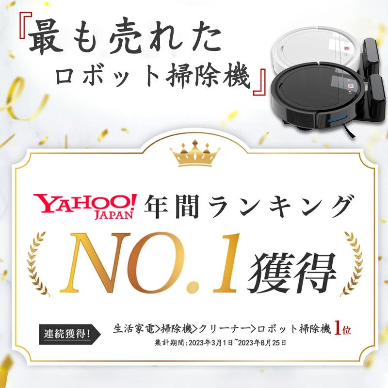 2024 ロボット掃除機 水拭き両用 超薄型 省エネ 3000Pa 強力吸引 2024 ロボット掃除機 水拭き両用 超薄型 省エネ 3000Pa 強力吸引