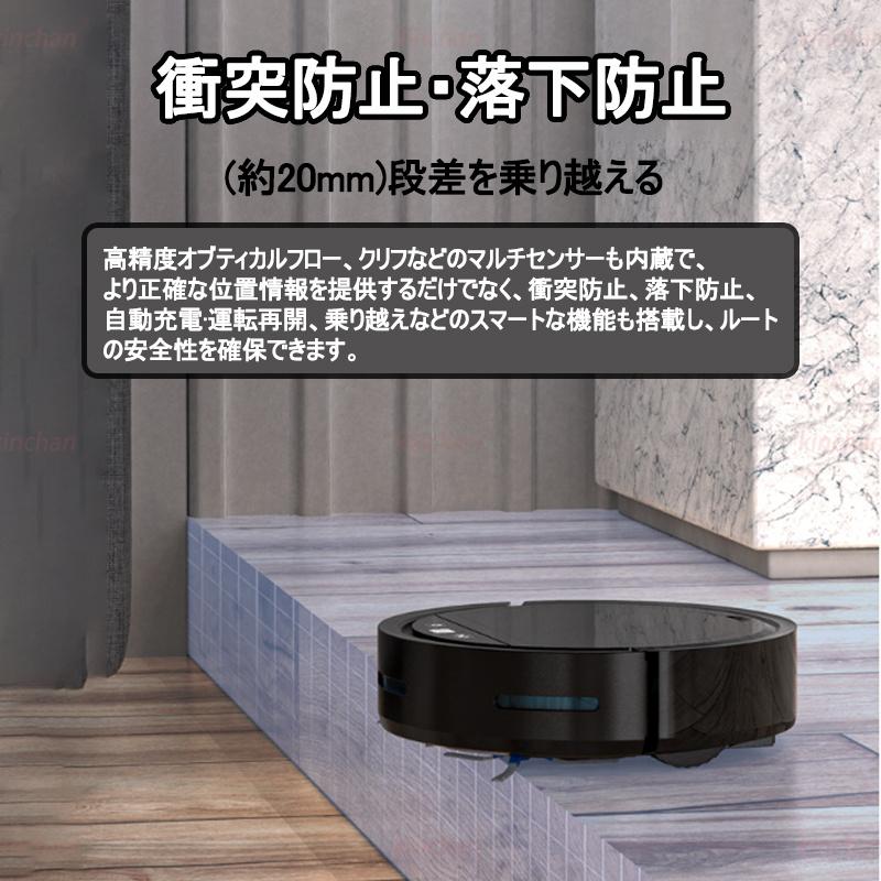 2024 ロボット掃除機 水拭き両用 超薄型 省エネ 3000Pa 強力吸引 2024 ロボット掃除機 水拭き両用 超薄型 省エネ 3000Pa 強力吸引