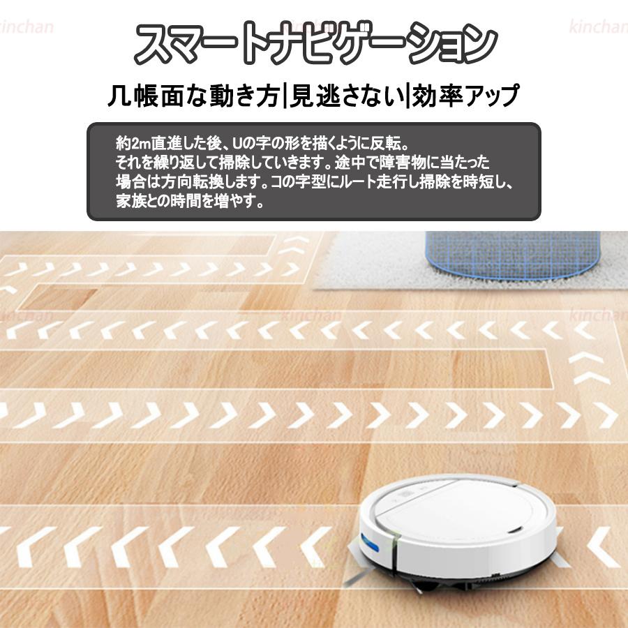 2024 ロボット掃除機 水拭き両用 超薄型 省エネ 3000Pa 強力吸引 2024 ロボット掃除機 水拭き両用 超薄型 省エネ 3000Pa 強力吸引