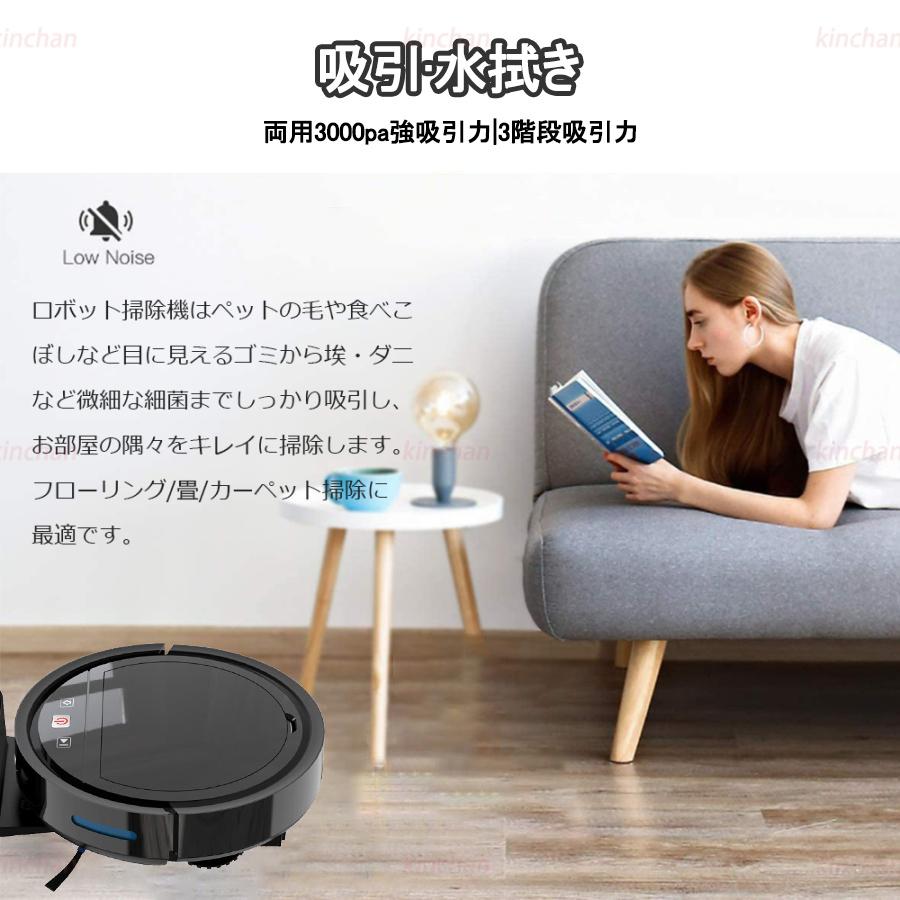 2024 ロボット掃除機 水拭き両用 超薄型 省エネ 3000Pa 強力吸引 2024 ロボット掃除機 水拭き両用 超薄型 省エネ 3000Pa 強力吸引