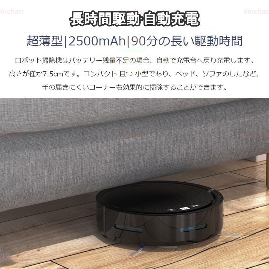 2024 ロボット掃除機 水拭き両用 超薄型 省エネ 3000Pa 強力吸引 2024 ロボット掃除機 水拭き両用 超薄型 省エネ 3000Pa 強力吸引