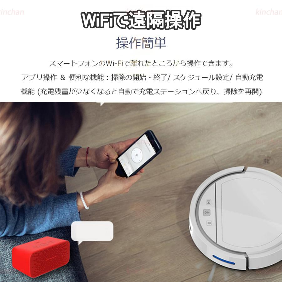 2024 ロボット掃除機 水拭き両用 超薄型 省エネ 3000Pa 強力吸引 2024 ロボット掃除機 水拭き両用 超薄型 省エネ 3000Pa 強力吸引