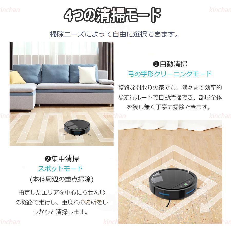 2024 ロボット掃除機 水拭き両用 超薄型 省エネ 3000Pa 強力吸引 2024 ロボット掃除機 水拭き両用 超薄型 省エネ 3000Pa 強力吸引