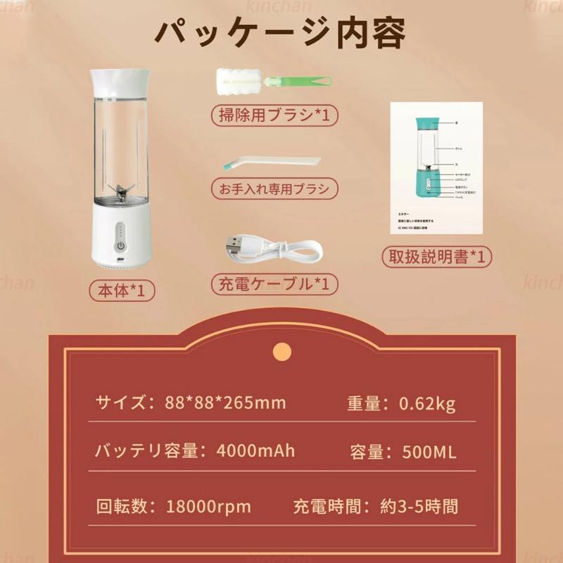 ミキサー ジューサー ジューサーミキサー 氷も砕ける ブレンダー ミキサー ジューサー ジューサーミキサー 氷も砕ける ブレンダー