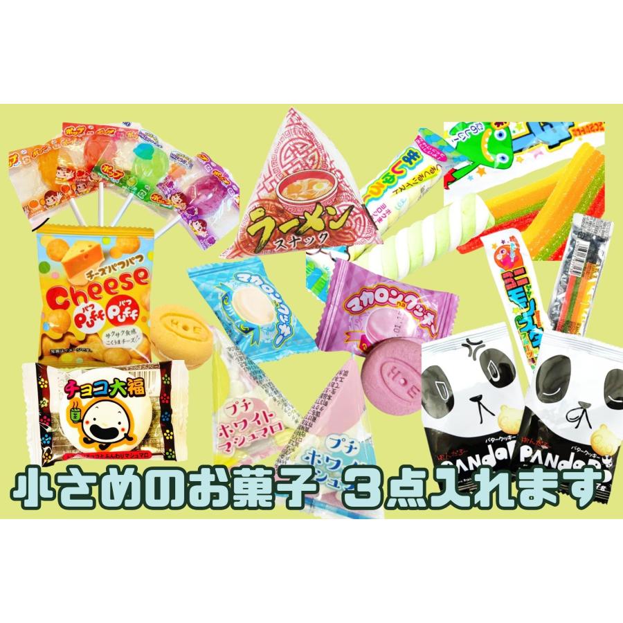 お菓子 詰め合わせ クリスマス 400円 子供 大量 駄菓子 セット お祭り