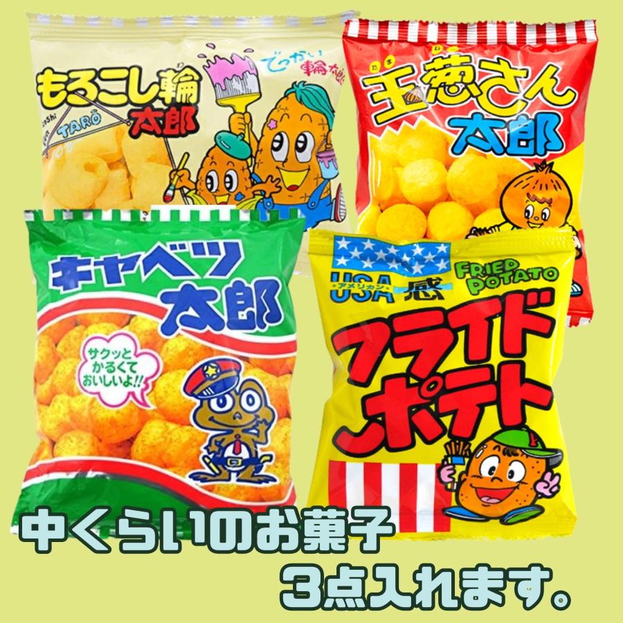 お菓子 詰め合わせ クリスマス 400円 子供 大量 駄菓子 セット お祭り