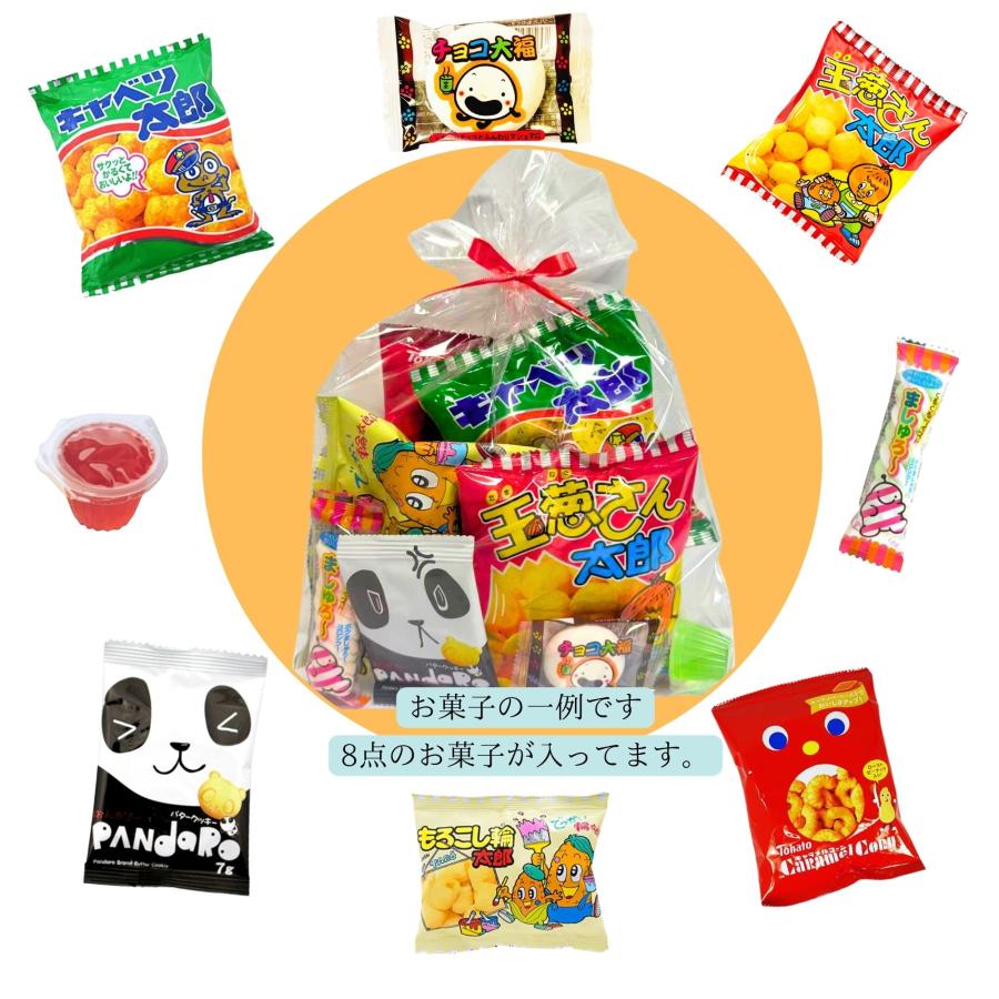 お菓子 詰め合わせ クリスマス 400円 子供 大量 駄菓子 セット お祭り