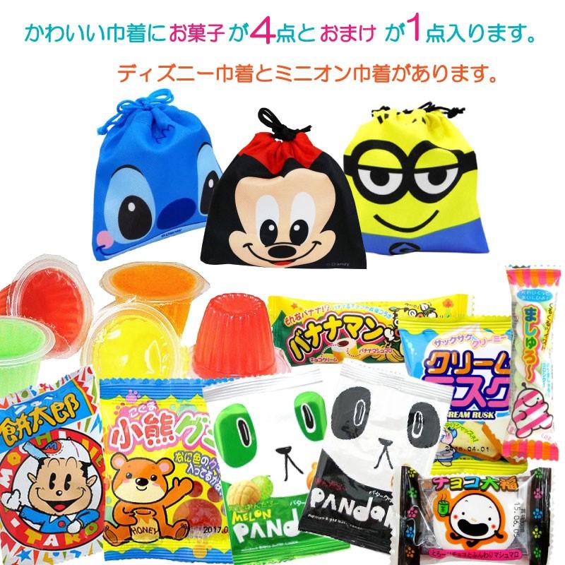 270円 お菓子 詰め合わせ おまけ付き 駄菓子 セット クリスマス 270円 お菓子 詰め合わせ おまけ付き 駄菓子 セット クリスマス