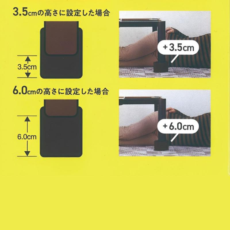 こたつ 足 高く コタツ 脚 延長 継ぎ足し 上げ 継ぎ足 ニュー