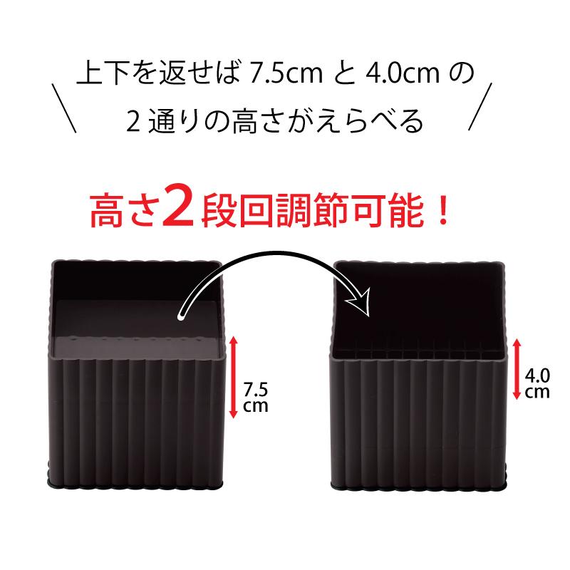 こたつ 足 高く コタツ 脚 延長 継ぎ足し 上げ 継ぎ足 ニュー