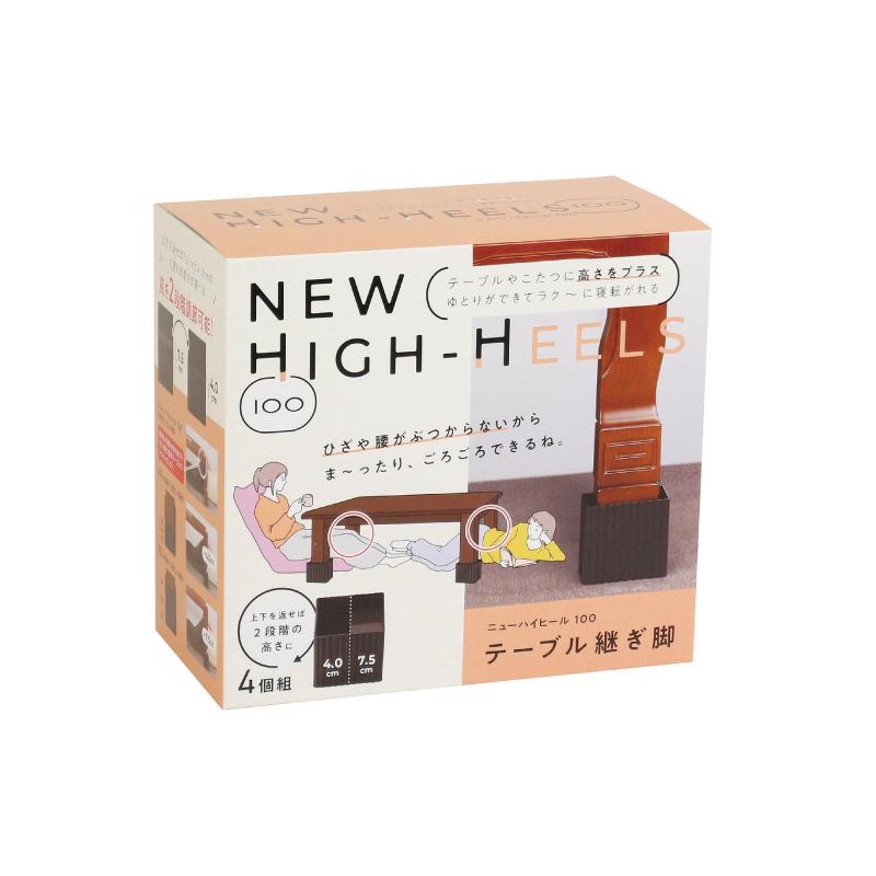 こたつ 足 高く コタツ 脚 延長 継ぎ足し 上げ 継ぎ足 ニュー