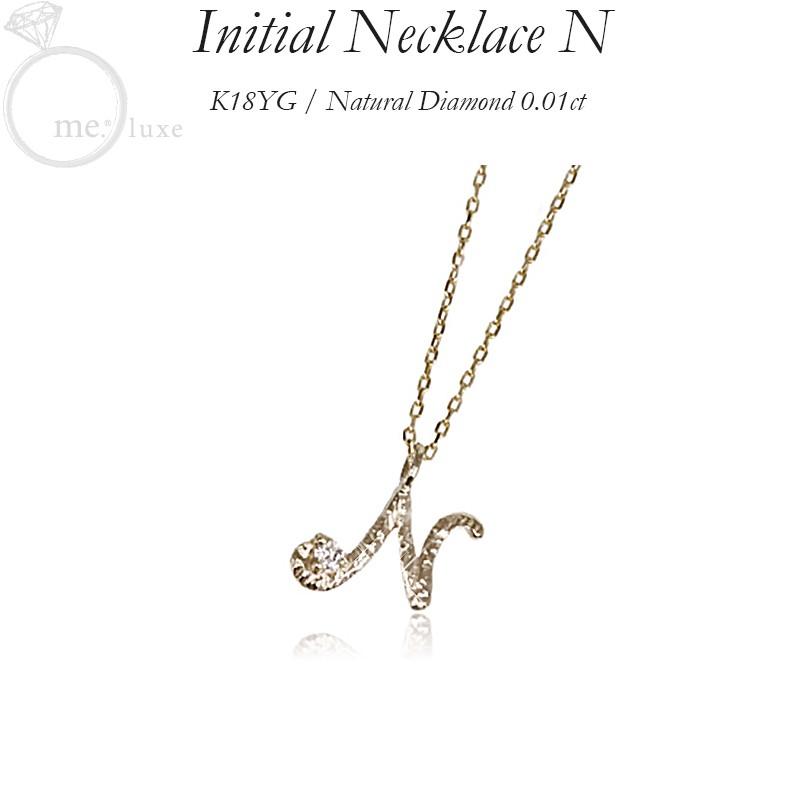 人気ブランド新作豊富 バースデーやクリスマスのプレゼントに Me Luxe ネックレス ペンダント ダイヤモンド イニシャルネックレス R K10yg 10金 イエローゴールド レディース 95 07 レディースアクセサリー Worldindustries Com