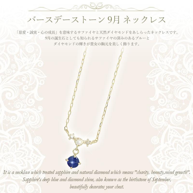 正規店仕入れの Me Luxe ネックレス ペンダント サファイヤ ダイヤモンド バースデーストーン 9月 誕生石 K10 10金 レディース 95 2659 95 2659 Gracious Knick Knack 通販 Yahoo ショッピング 残りわずか Www Bigmatguerrero Es
