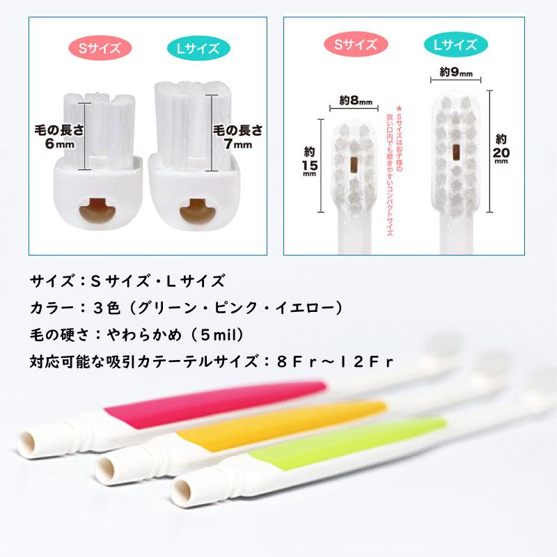 吸引歯ブラシ キューテクト3本セット 日本製 口腔ケア 歯ブラシ 要介護