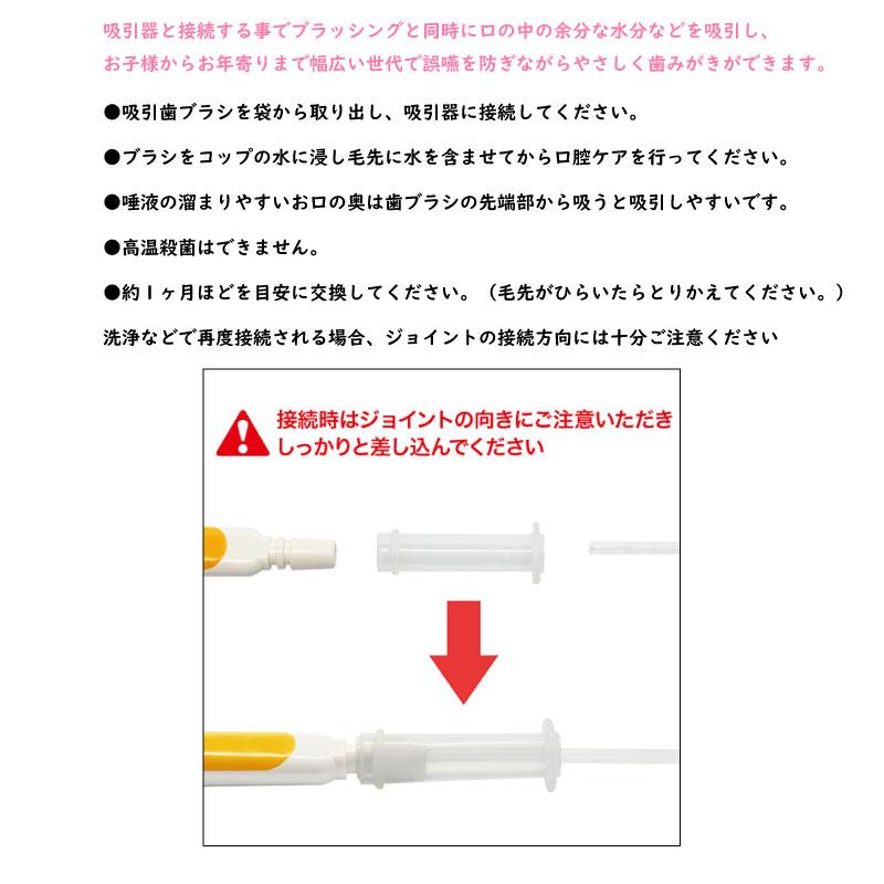 吸引歯ブラシ キューテクト3本セット 日本製 口腔ケア 歯ブラシ 要介護