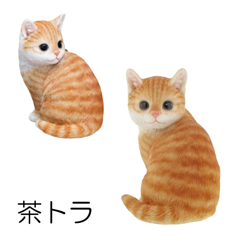 置物 おしゃれ オブジェ 振り向き 犬 イヌ いぬ 猫 ネコ ねこ
