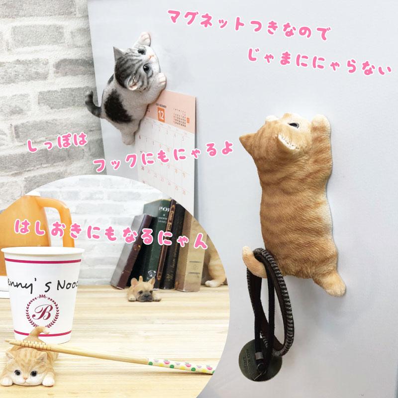 マグネット カップメン蓋 押さえ 猫 イヌ さんぷんまつにゃわん マグネット カップメン蓋 押さえ 猫 イヌ さんぷんまつにゃわん
