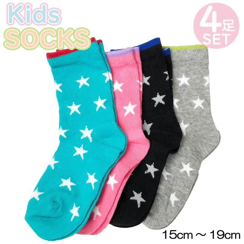 在庫一掃】 キッズ 靴下 ソックス 星 スター キッズ 靴下 10足セット 女の子 男の子 子供 ソックス 星 スター 船 ⑰⑱