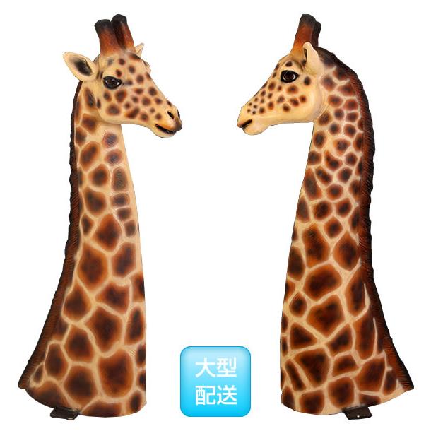 動物 オブジェ キリンの頭部 インテリア イベント ディスプレイ