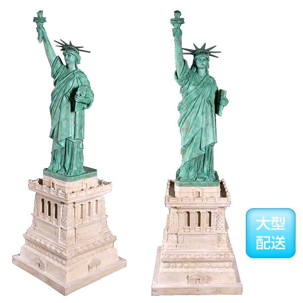 オブジェ 自由の女神（台付き） インテリア イベント ディスプレイ