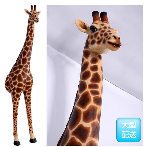 動物 オブジェ 親キリンの脱出 インテリア イベント ディスプレイ Giraffe Breaking Outの画像