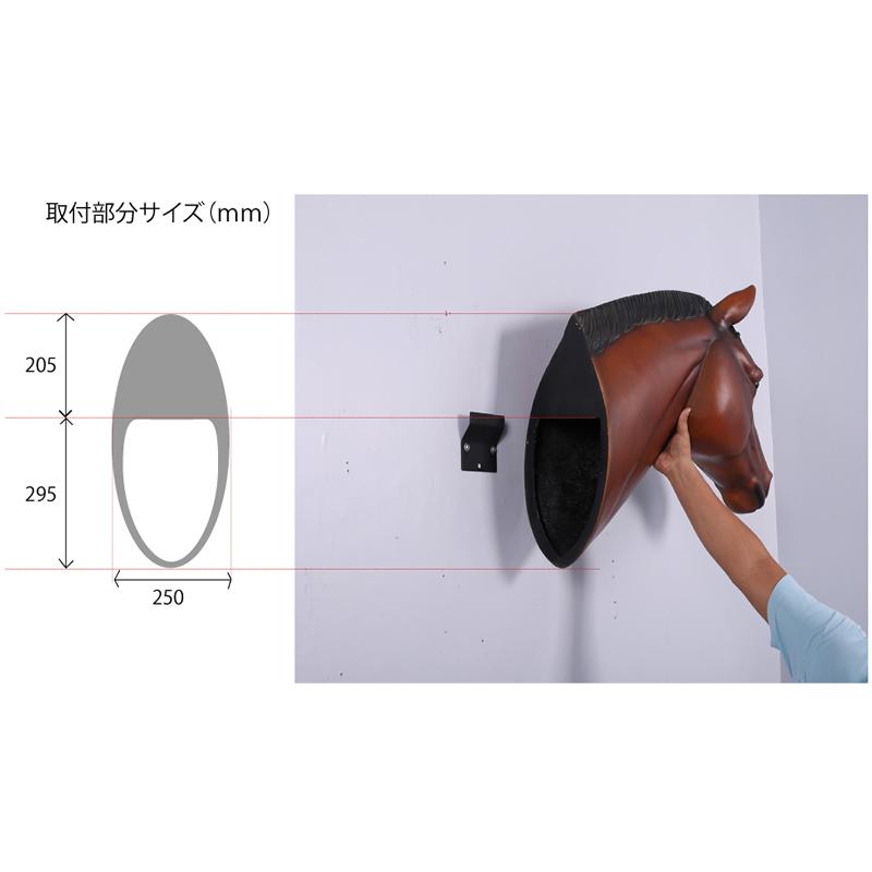 動物 オブジェ 馬の頭部 壁掛け 黒 インテリア イベント ディスプレイ