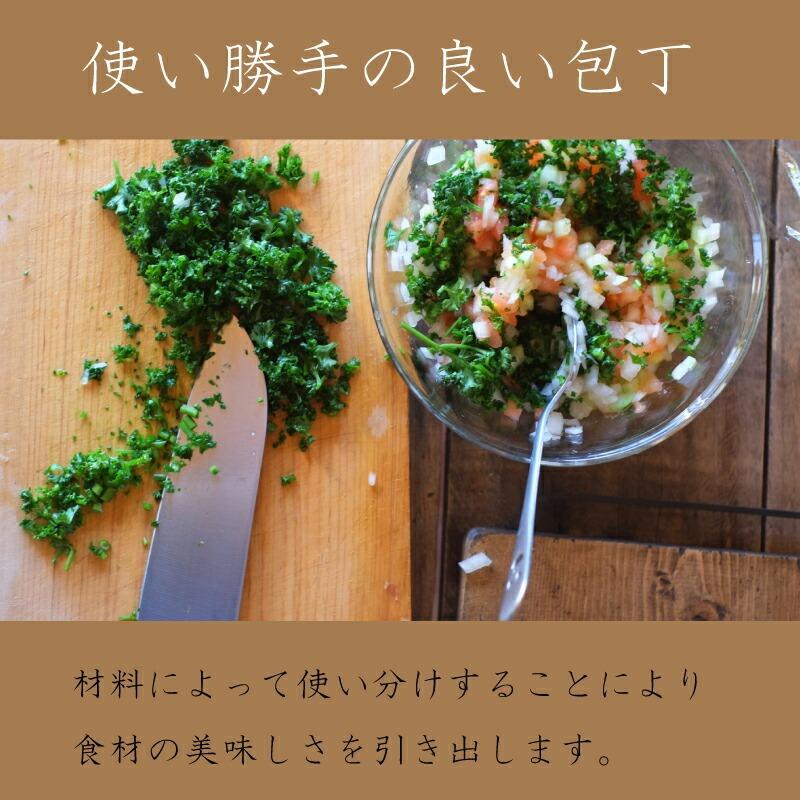 優雅 和包丁 万能 出刃 柳刃 菜切 ステンレス : Gracious Knick-knack