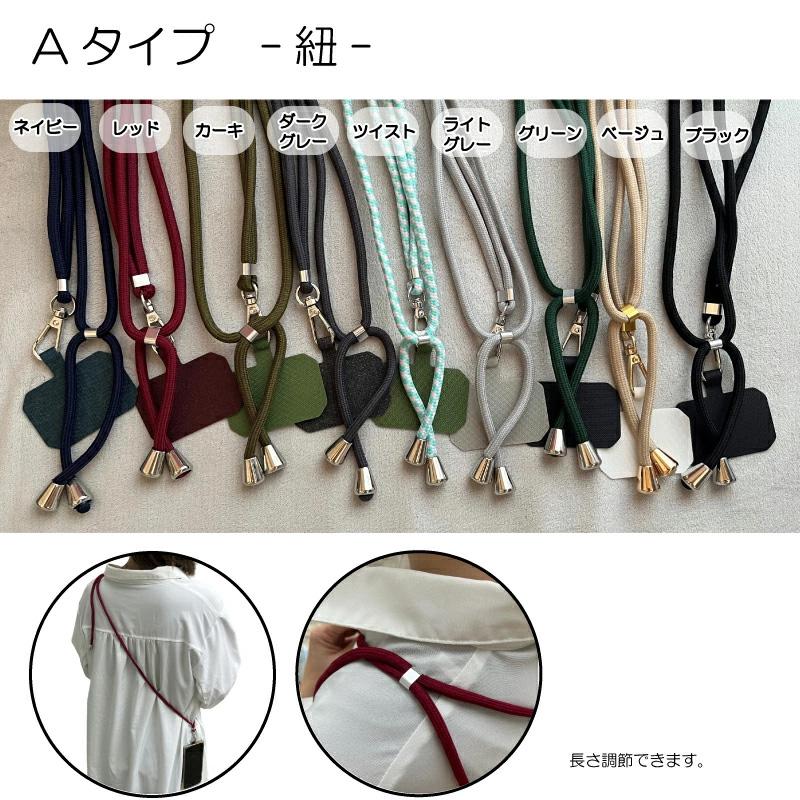 スマホショルダー パール チェーン レザー 革 肩掛け 首掛け 斜めがけ