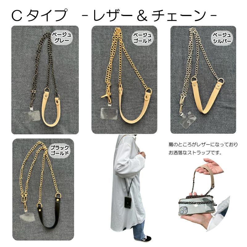未使用品　本革 スマホポーチ　チェーンストラップ付　シルバー スマホショルダー パール チェーン レザー 革 肩掛け 首掛け 斜めがけ