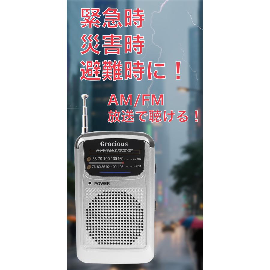 Gracious AM/FMポケットラジオ : Gracious Knick-knack - 通販 - Yahoo