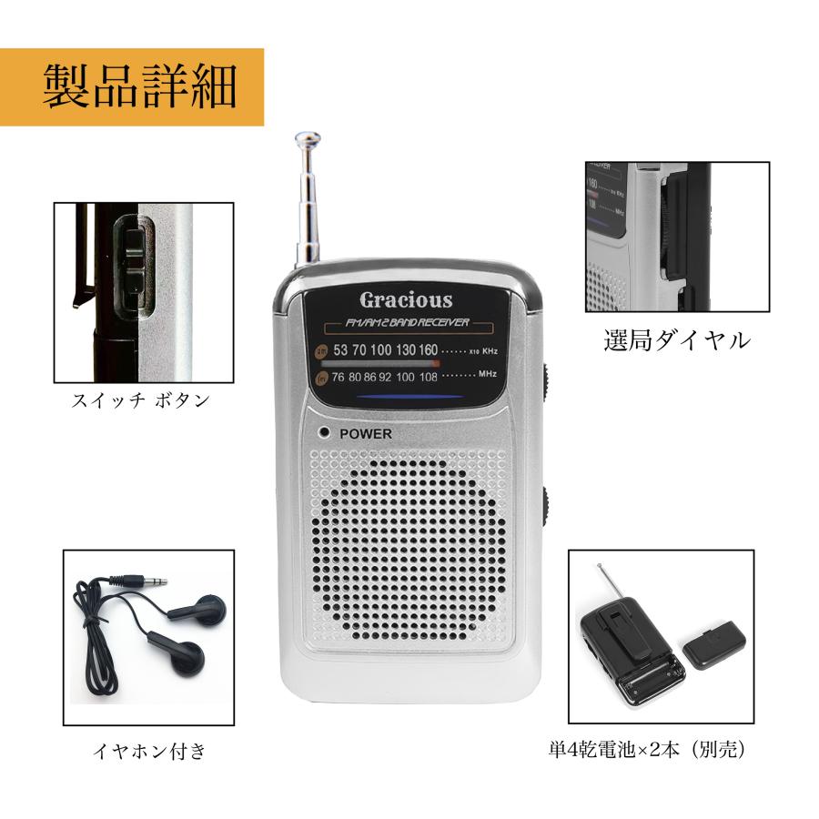 Gracious AM/FMポケットラジオ : Gracious Knick-knack - 通販 - Yahoo