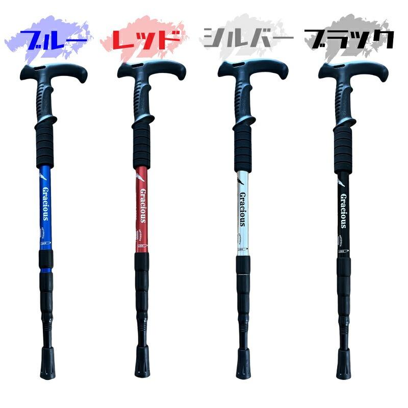 ウォーキングステッキ L字 山歩き ストック 散歩用ストック 軽量