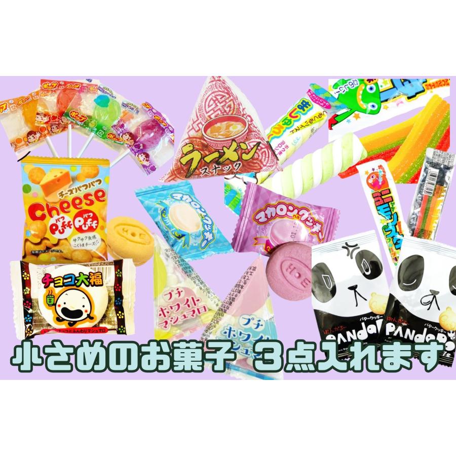 お菓子 大量28種130個 ２万円相当 詰め合わせセット まとめ売り 格安 200円 お菓子 駄菓子 詰め合わせ 大量 セット お祭り 子供会