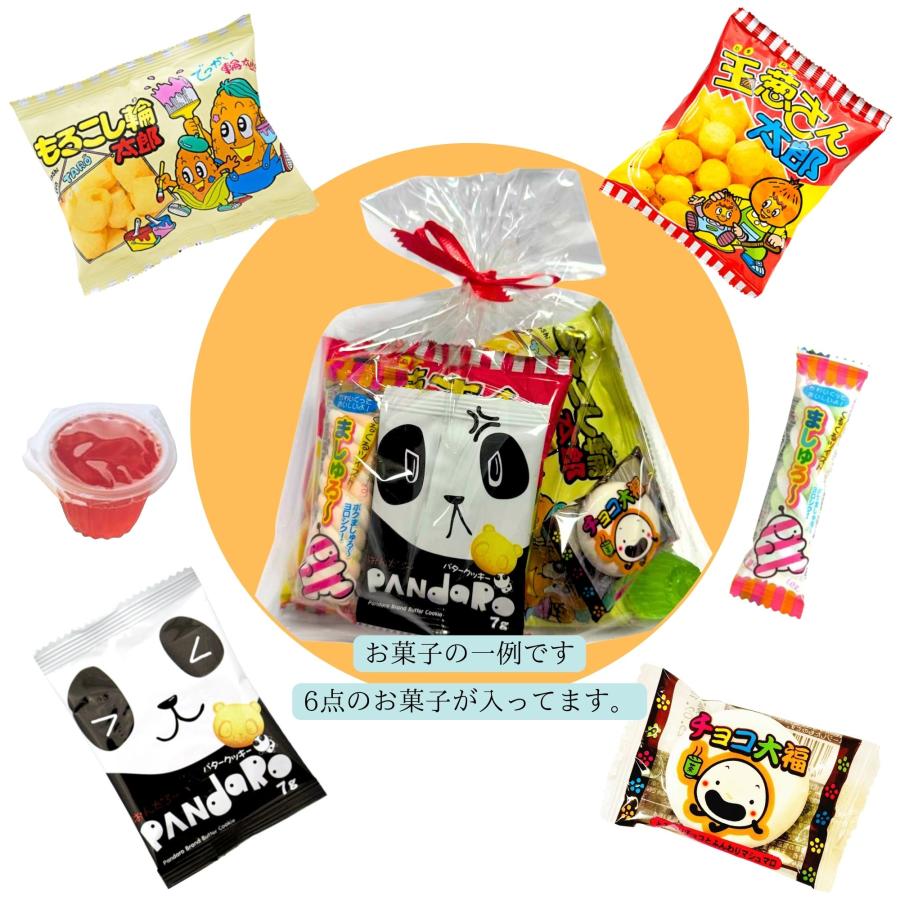 200円 お菓子 駄菓子 詰め合わせ 大量 セット お祭り 子供会