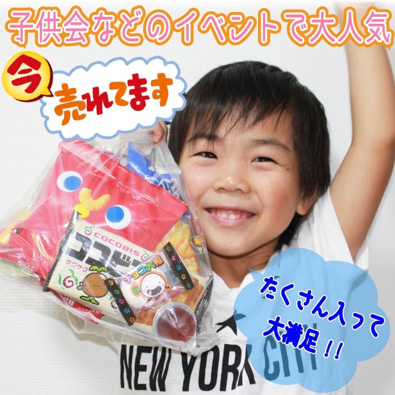 324円 お菓子 詰め合わせ クリスマス 300円 子供 大量 駄菓子 セット お祭り 子供会 Halloween300pak Gracious Knick Knack 通販 Yahoo ショッピング