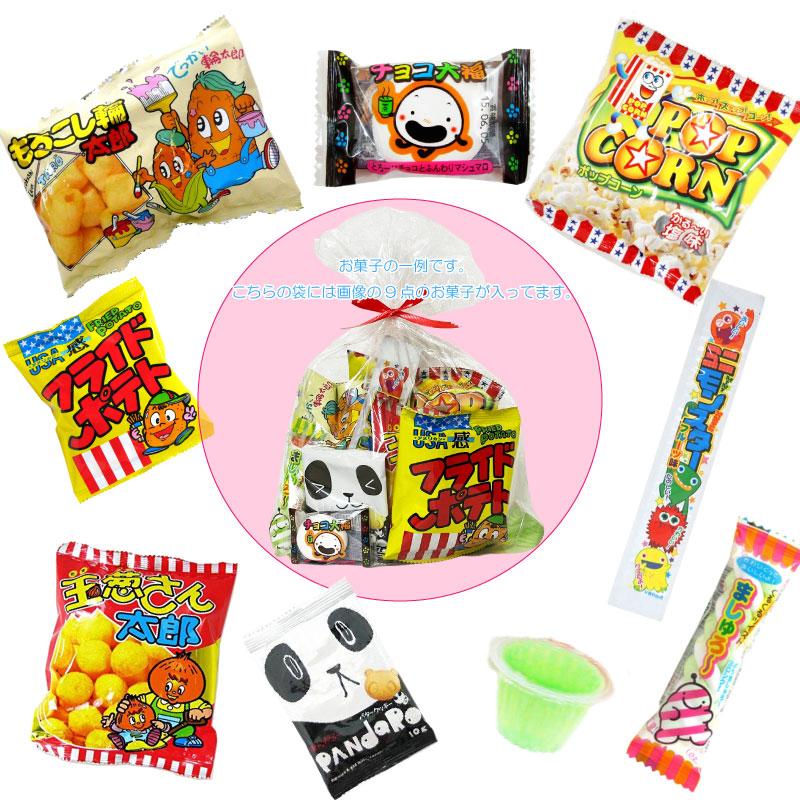 378円 お菓子 詰め合わせ クリスマス 子供 大量 駄菓子 セット 378円 お菓子 詰め合わせ クリスマス 子供 大量 駄菓子 セット