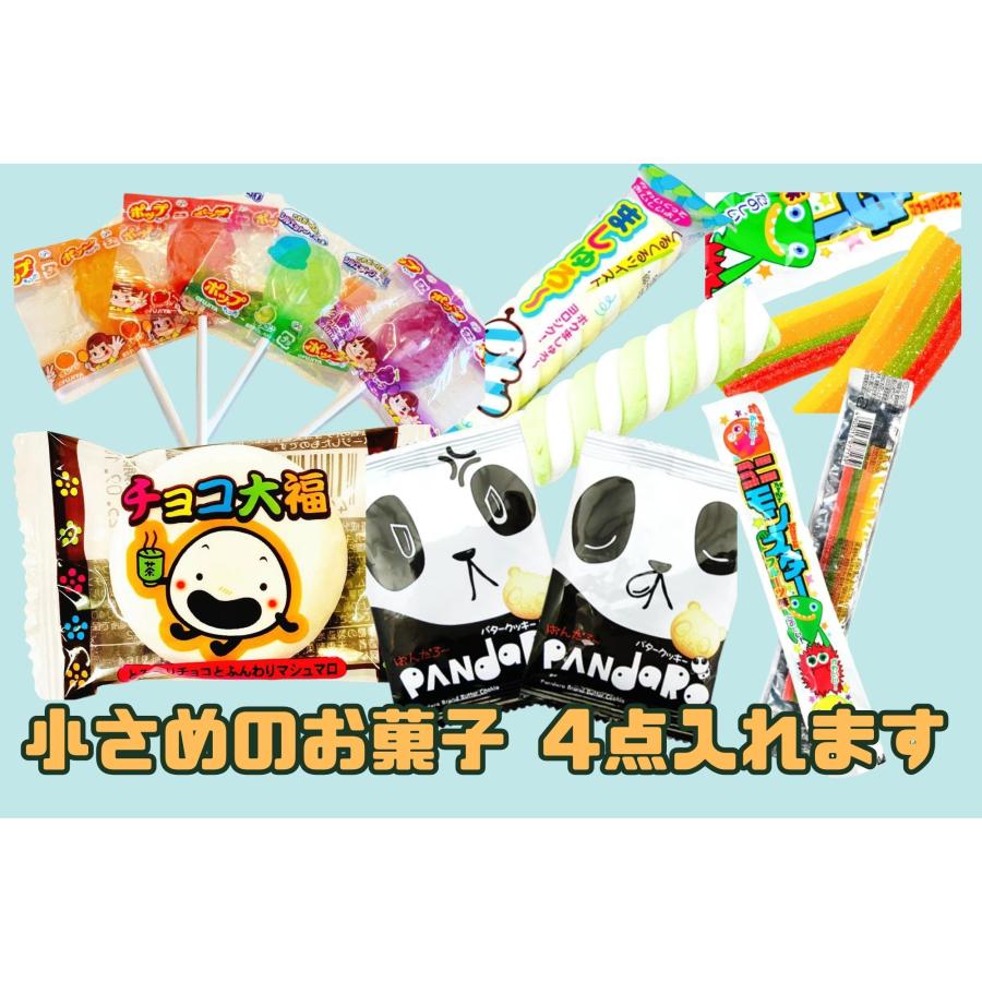 600円 お菓子 詰め合わせ クリスマス 子供 大量 駄菓子 セット お祭り