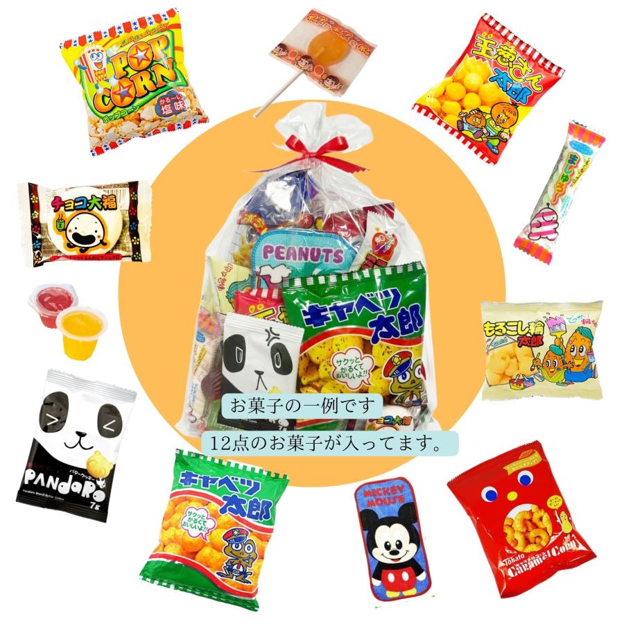 600円 お菓子 詰め合わせ クリスマス 子供 大量 駄菓子 セット お祭り
