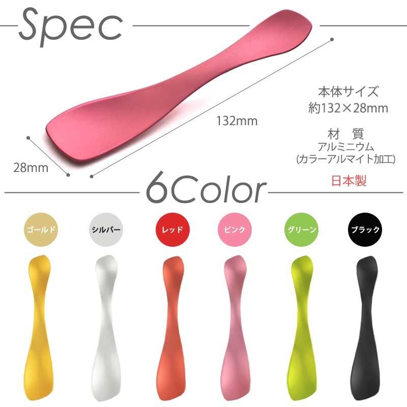 アイス スプーン アイスクリーム アルミ製 溶ける アイス用 アイス スプーン アイスクリーム アルミ製 溶ける アイス用