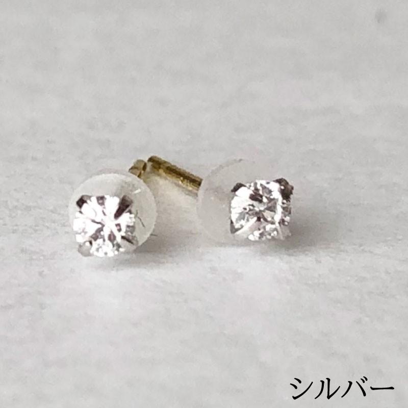 K18 ポスト ピアス キュービック ジルコニア クリスタル 4mm JK6 セカンドピアス 金属アレルギー メール便送料無料｜kinchan｜02