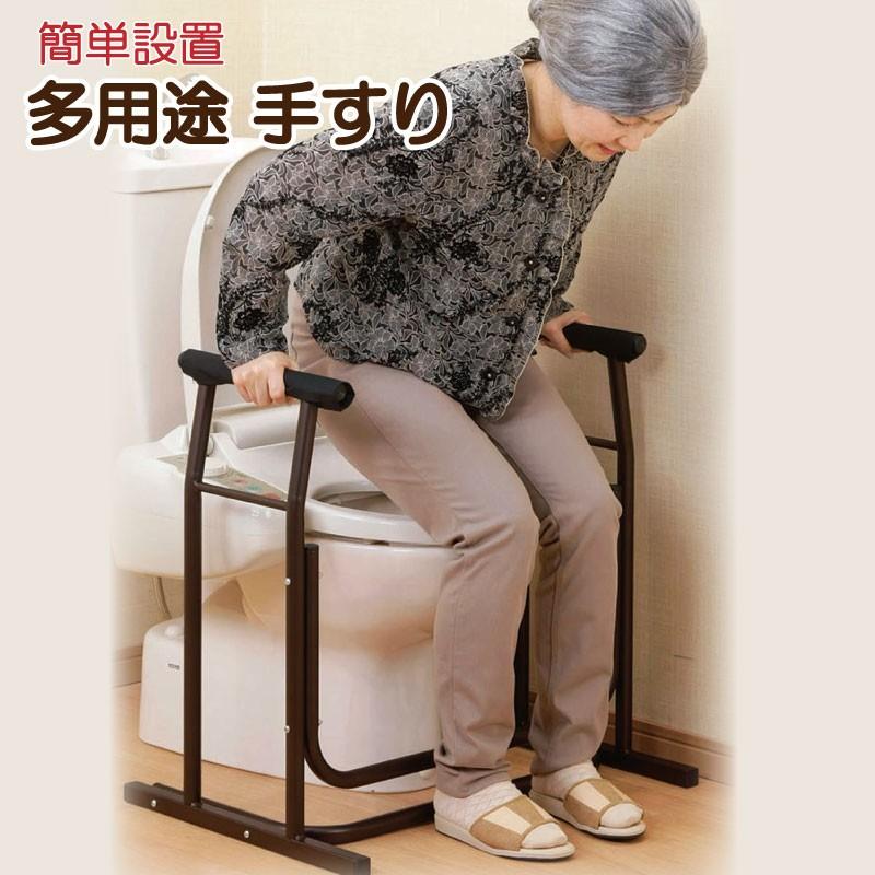 トイレ 手すり トイレセーフティロール 介護 立ち上がり 補助 サポート
